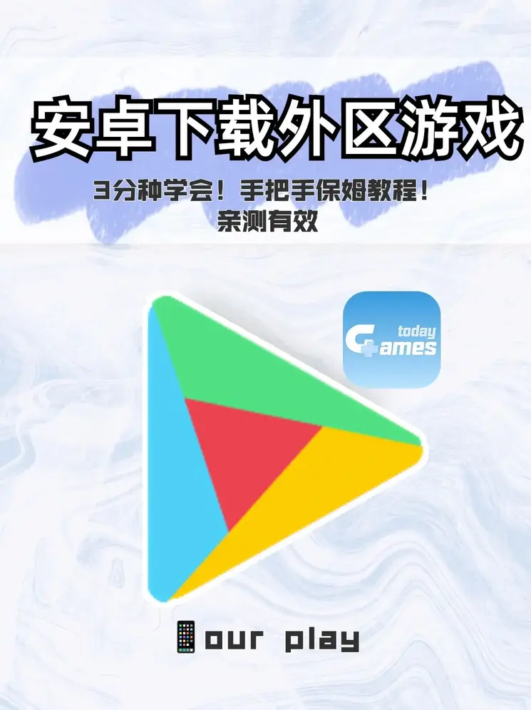 半岛棋牌官方网站破解安卓版下载截图0